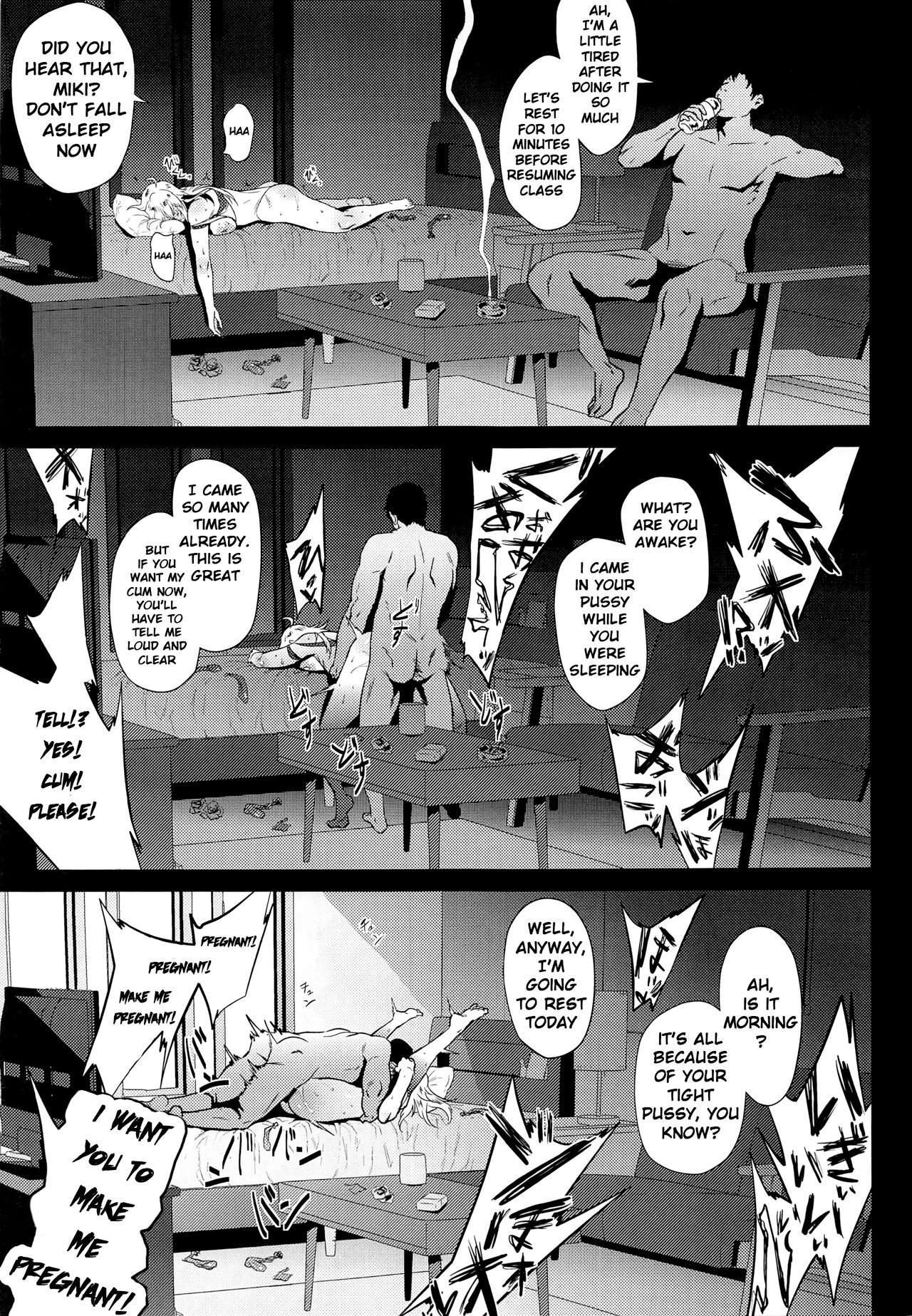 Miki Is Straightforward (The Idolmaster) [Yokkora] 1 . Miki Is Straightforward - Chapter 1 (The Idolmaster) [Yokkora] – page 14