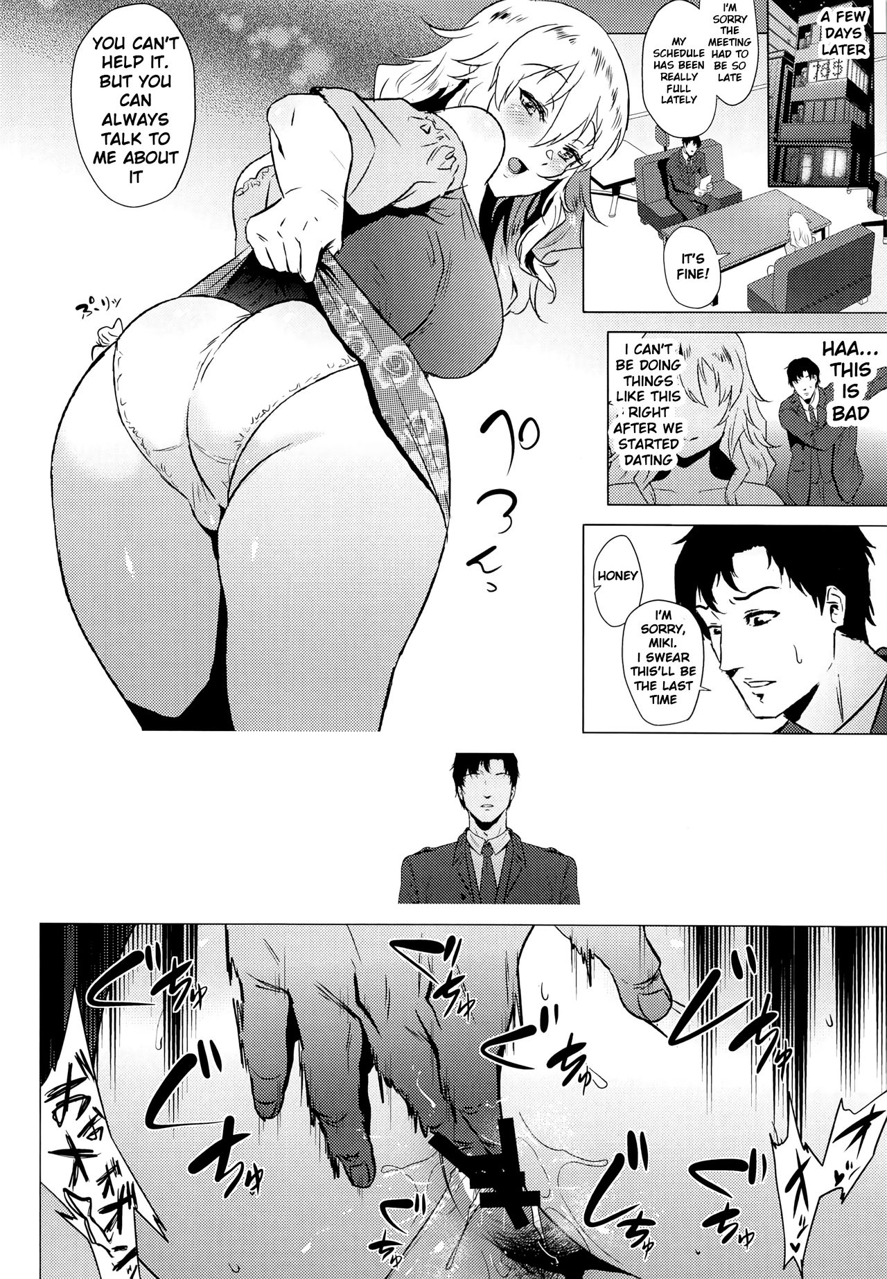 Miki Is Straightforward (The Idolmaster) [Yokkora] 1 . Miki Is Straightforward - Chapter 1 (The Idolmaster) [Yokkora] – page 5