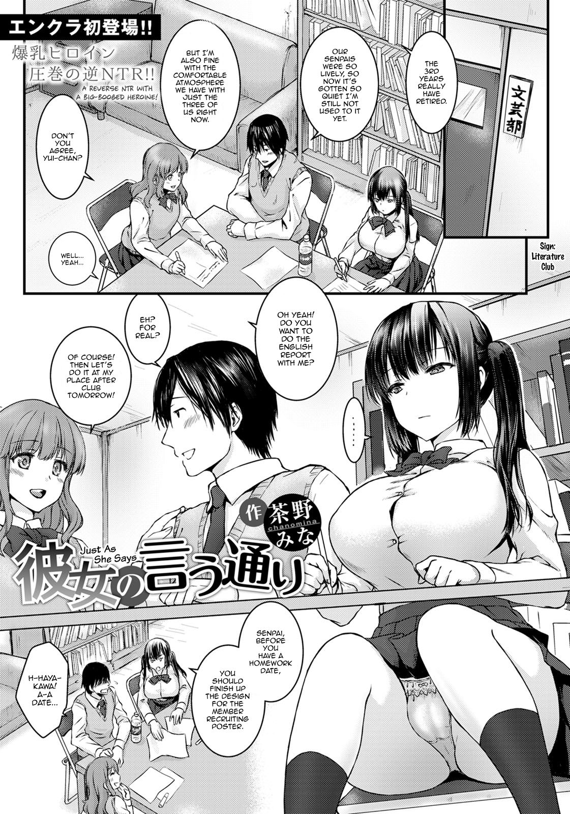 Just As She Says [Chano Mina] 1 . Just As She Says - Chapter 1 [Chano Mina] – page 1