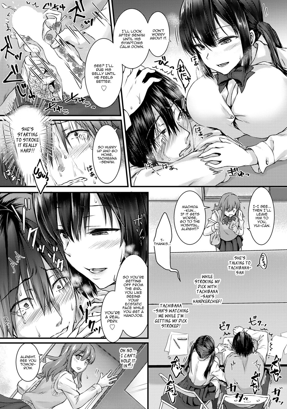 Just As She Says [Chano Mina] 1 . Just As She Says - Chapter 1 [Chano Mina] – page 8