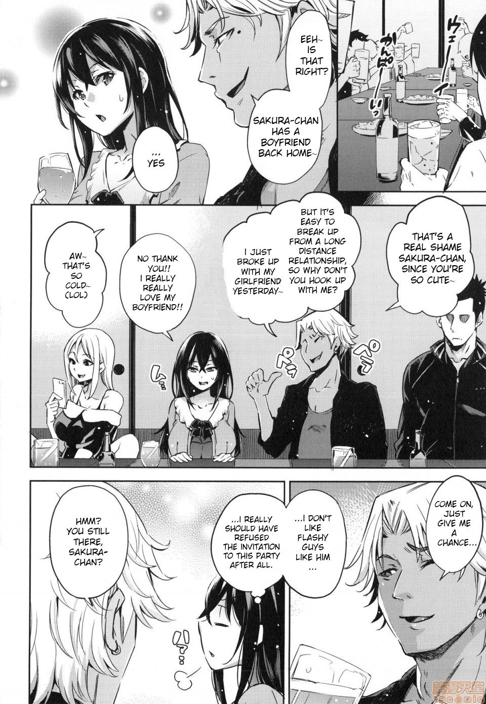The Girl Who Couldn’t Win Against The Gyaru-oh Dick [Outou Chieri] 1 . The Girl Who Couldn't Win Against The Gyaru-oh Dick - Chapter 1 [Outou Chieri] – page 2