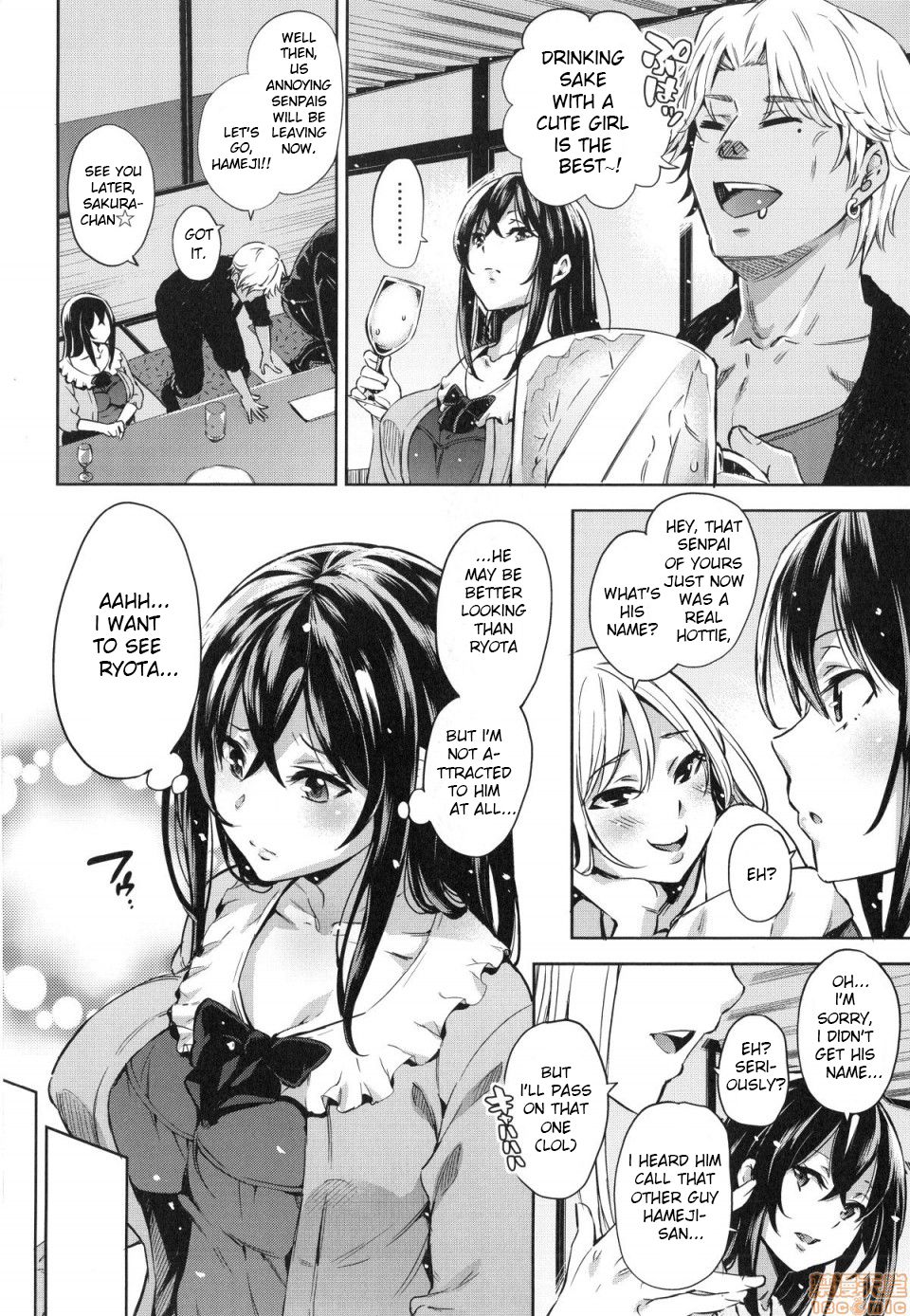 The Girl Who Couldn’t Win Against The Gyaru-oh Dick [Outou Chieri] 1 . The Girl Who Couldn't Win Against The Gyaru-oh Dick - Chapter 1 [Outou Chieri] – page 4