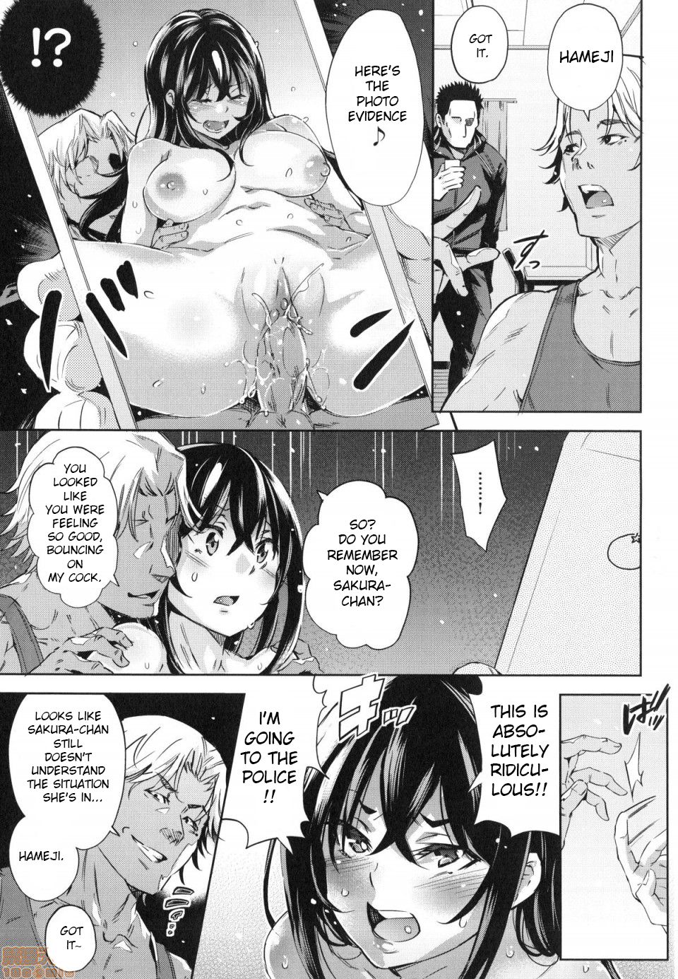 The Girl Who Couldn’t Win Against The Gyaru-oh Dick [Outou Chieri] 1 . The Girl Who Couldn't Win Against The Gyaru-oh Dick - Chapter 1 [Outou Chieri] – page 9