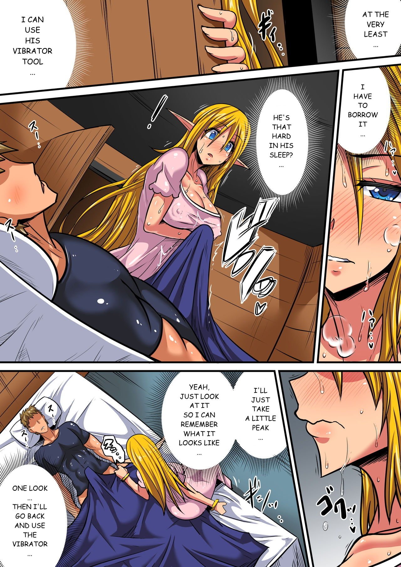 Elf Oyako to Pakopako Ibunka Kouryuu! [Haneinu] 1 . Elf Oyako to Pakopako Ibunka Kouryuu! - Chapter 1 [Haneinu] – page 35