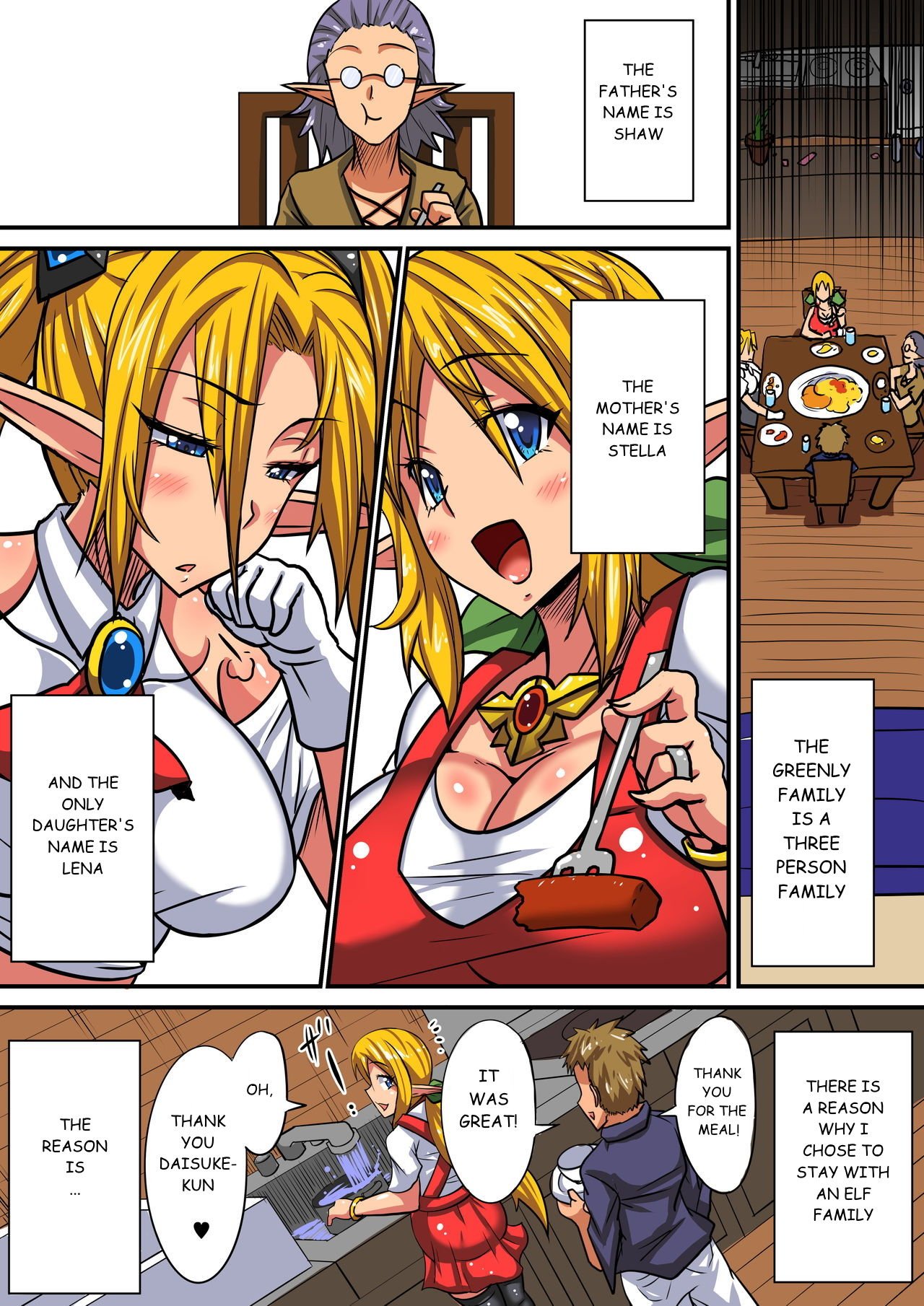 Elf Oyako to Pakopako Ibunka Kouryuu! [Haneinu] 1 . Elf Oyako to Pakopako Ibunka Kouryuu! - Chapter 1 [Haneinu] – page 5