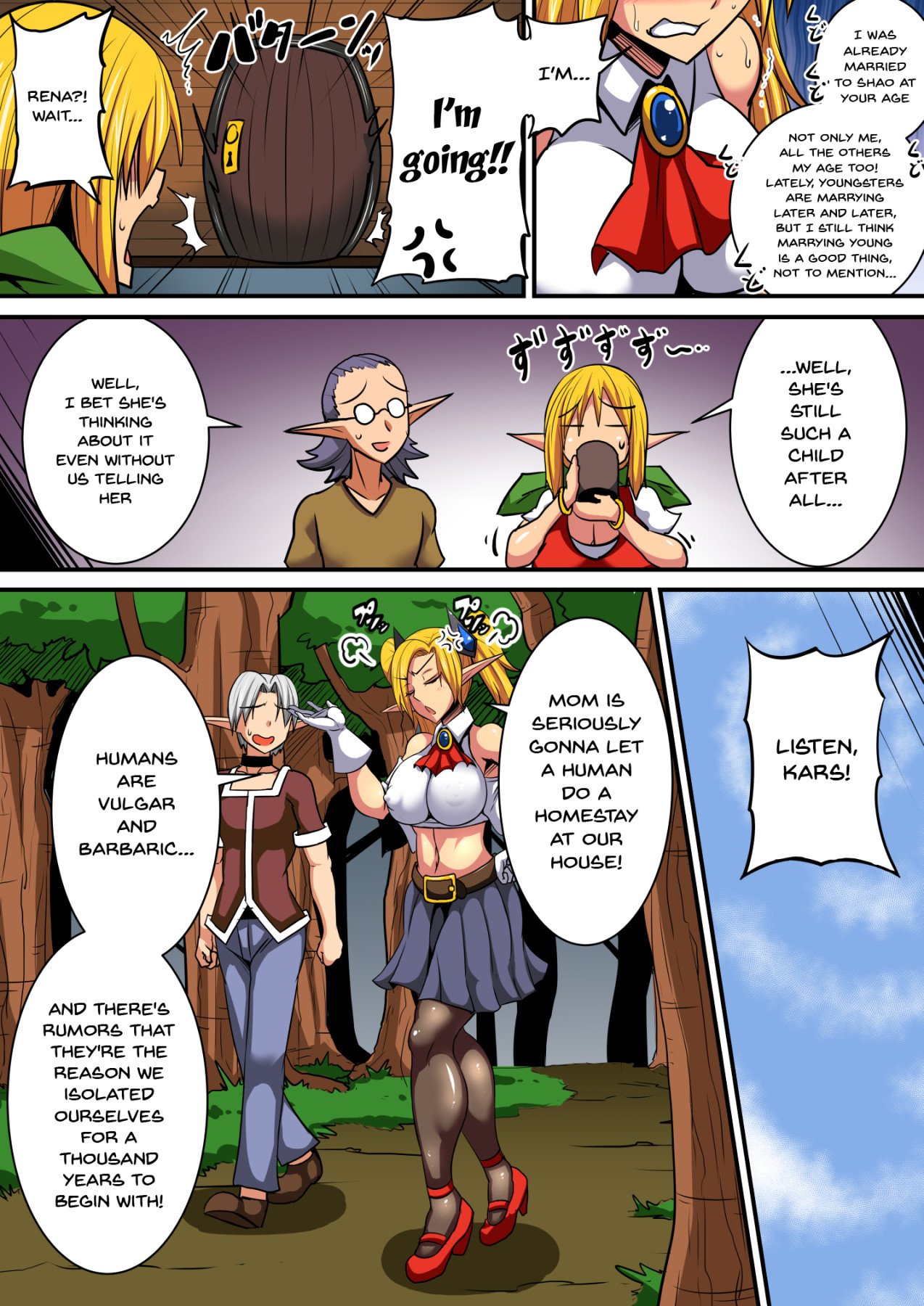 Elf Oyako to Pakopako Ibunka Kouryuu! [Haneinu] 2 . Elf Oyako to Pakopako Ibunka Kouryuu! - Chapter 2 [Haneinu] – page 3