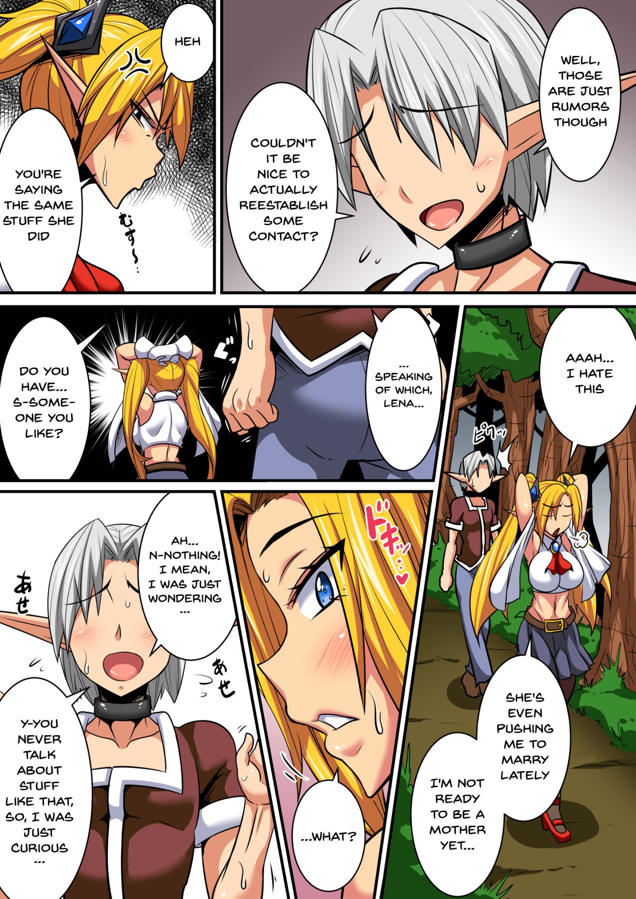 Elf Oyako to Pakopako Ibunka Kouryuu! [Haneinu] 2 . Elf Oyako to Pakopako Ibunka Kouryuu! - Chapter 2 [Haneinu] – page 4
