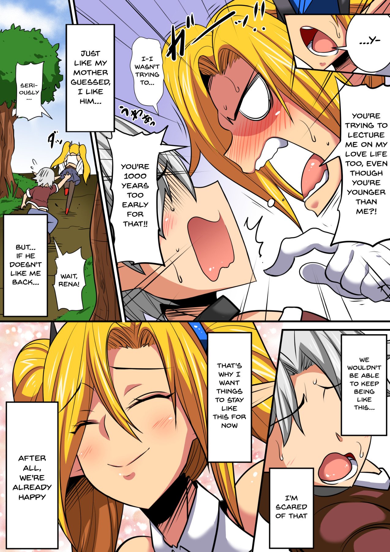 Elf Oyako to Pakopako Ibunka Kouryuu! [Haneinu] 2 . Elf Oyako to Pakopako Ibunka Kouryuu! - Chapter 2 [Haneinu] – page 5