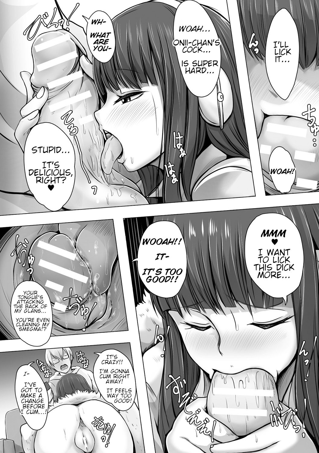 Imouto Hack [Ryuno] 1 . Imouto Hack - Chapter 1 [Ryuno] – page 9