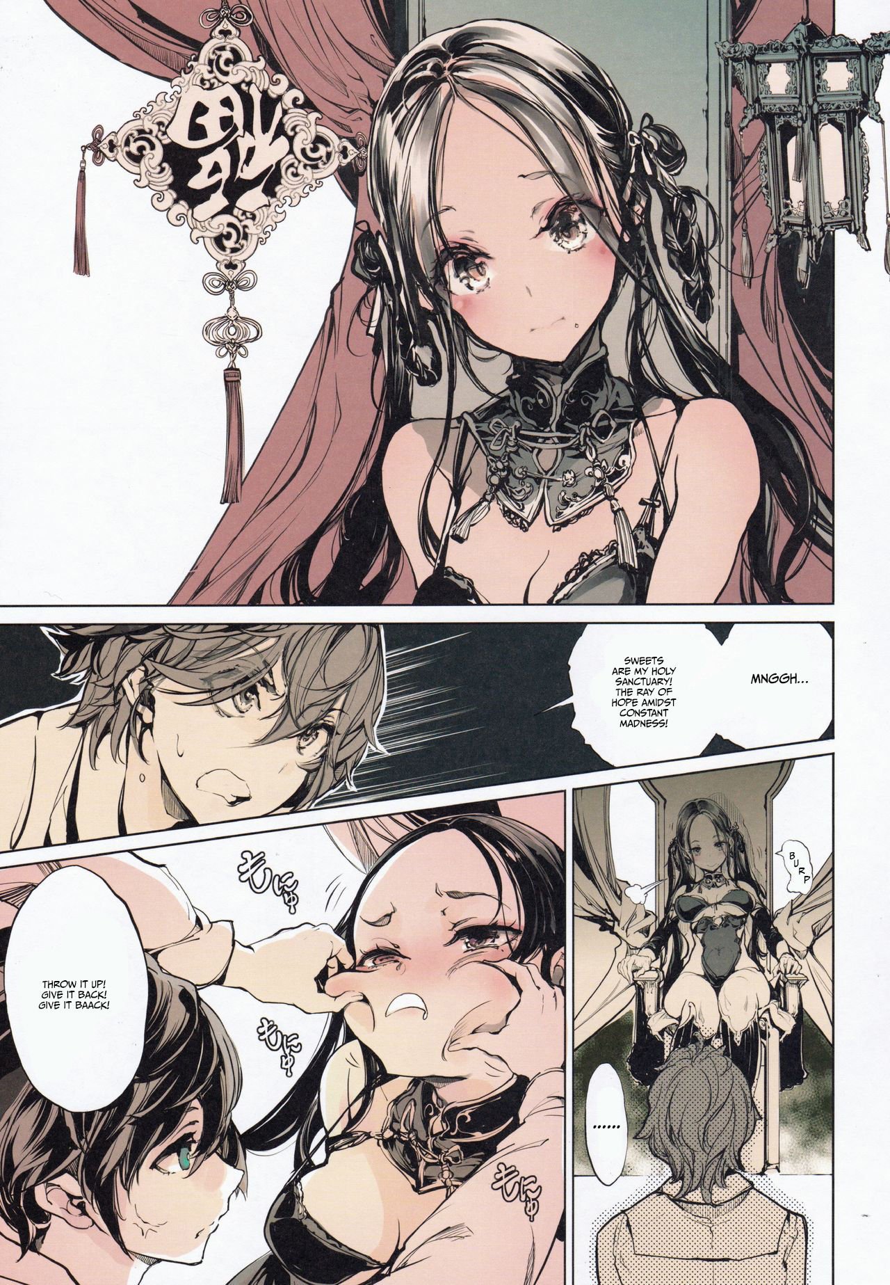 Coppélia Brothel [Endou Okito] 1 . Coppélia Brothel - Chapter 1 [Endou Okito] – page 12