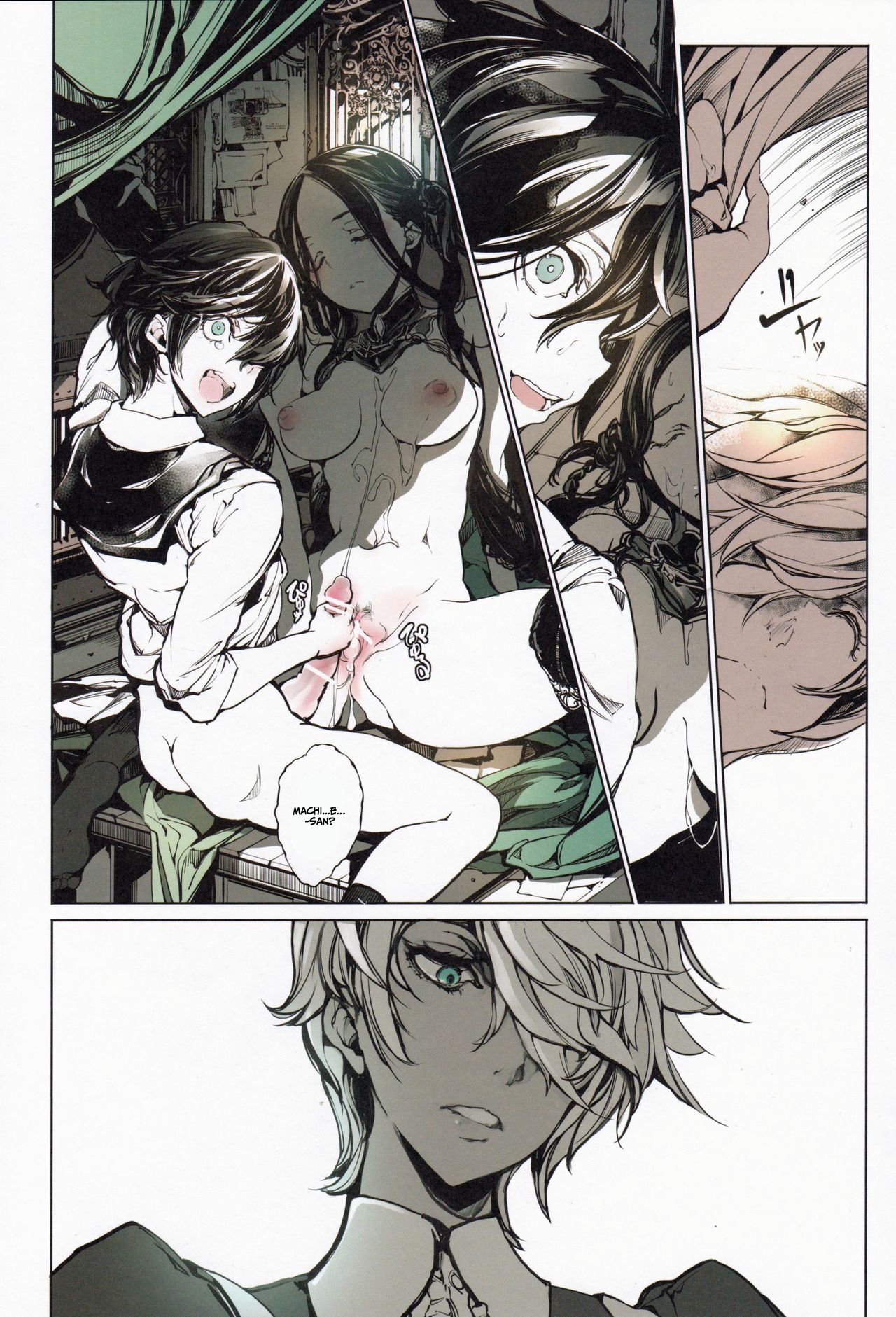 Coppélia Brothel [Endou Okito] 1 . Coppélia Brothel - Chapter 1 [Endou Okito] – page 30