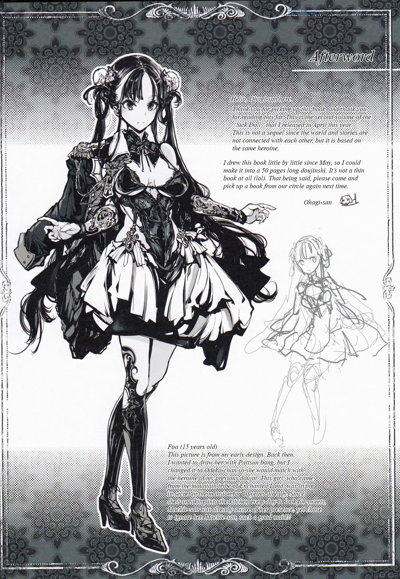 Coppélia Brothel [Endou Okito] 1 . Coppélia Brothel - Chapter 1 [Endou Okito] – page 56