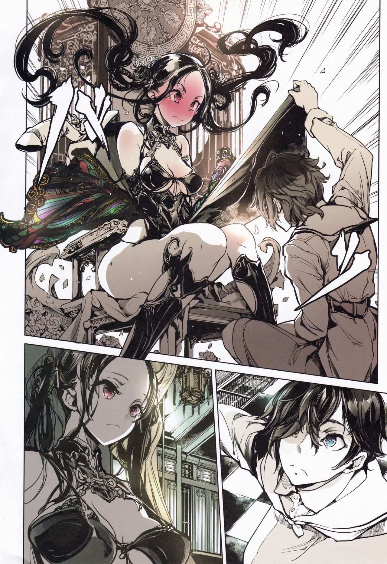 Coppélia Brothel [Endou Okito] 1 . Coppélia Brothel - Chapter 1 [Endou Okito] – page 9