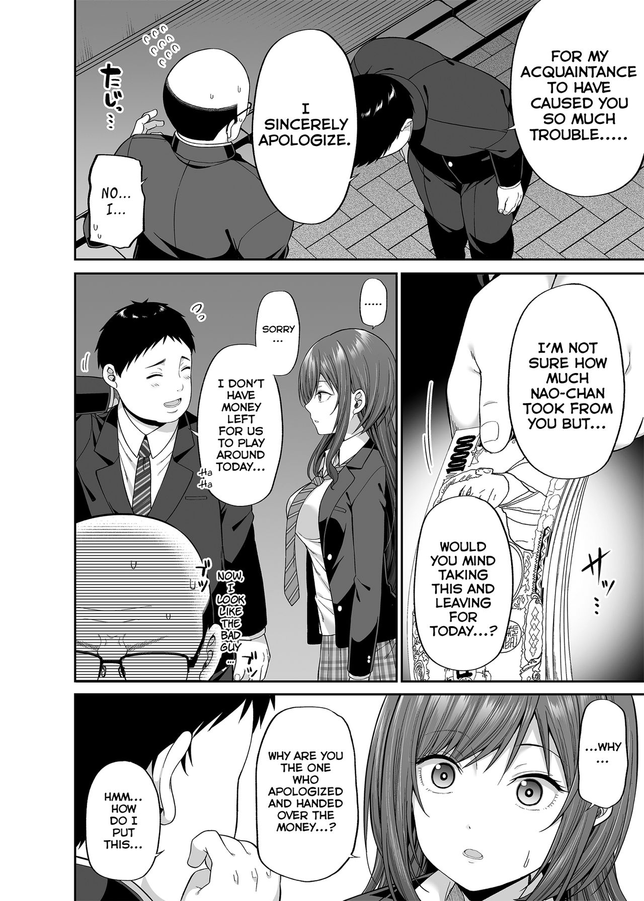 Is She A Bad Girl ?! [Nectar] 1 . Is She A Bad Girl ?!  - Chapter 1 [Nectar] – page 11