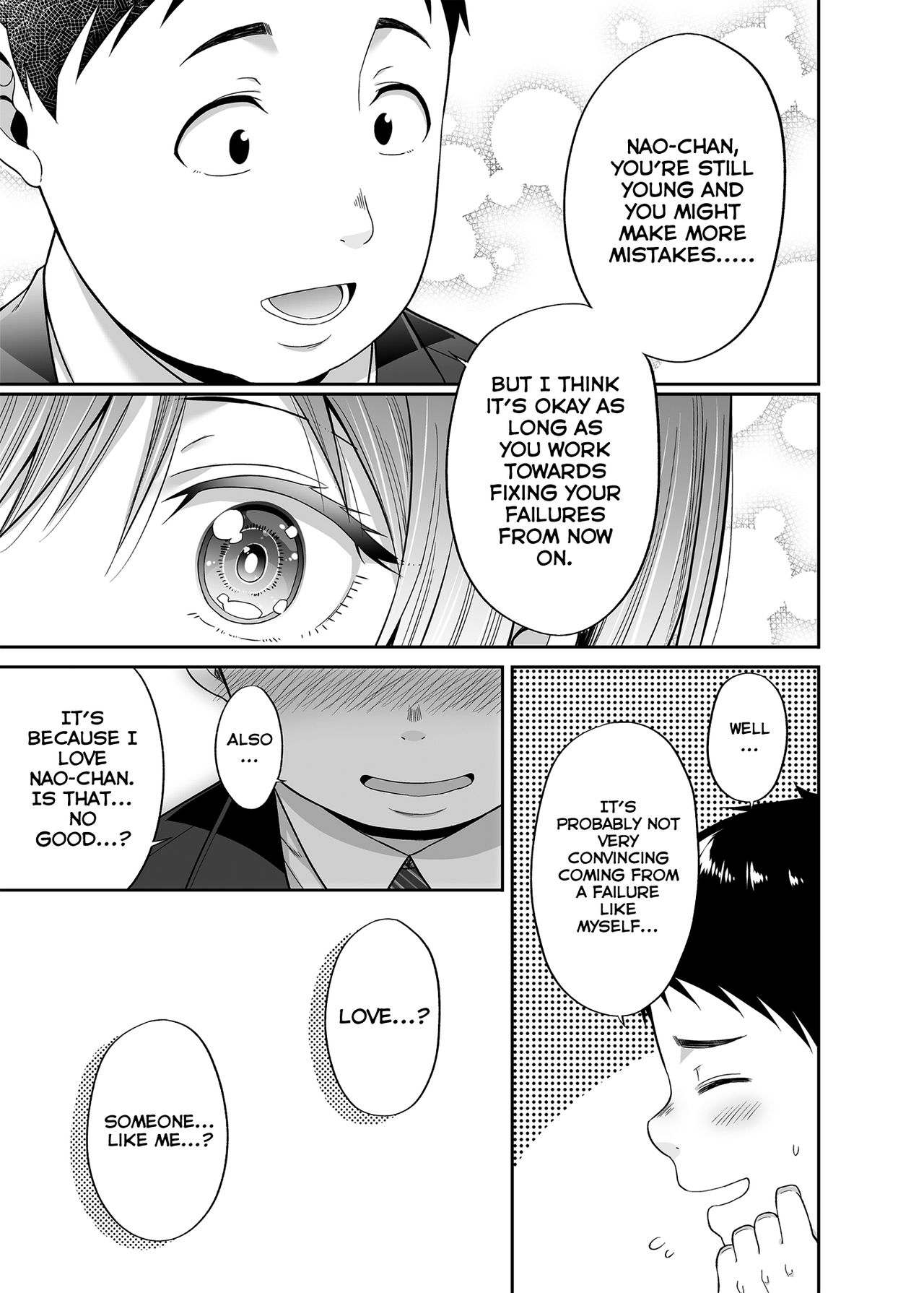 Is She A Bad Girl ?! [Nectar] 1 . Is She A Bad Girl ?!  - Chapter 1 [Nectar] – page 12