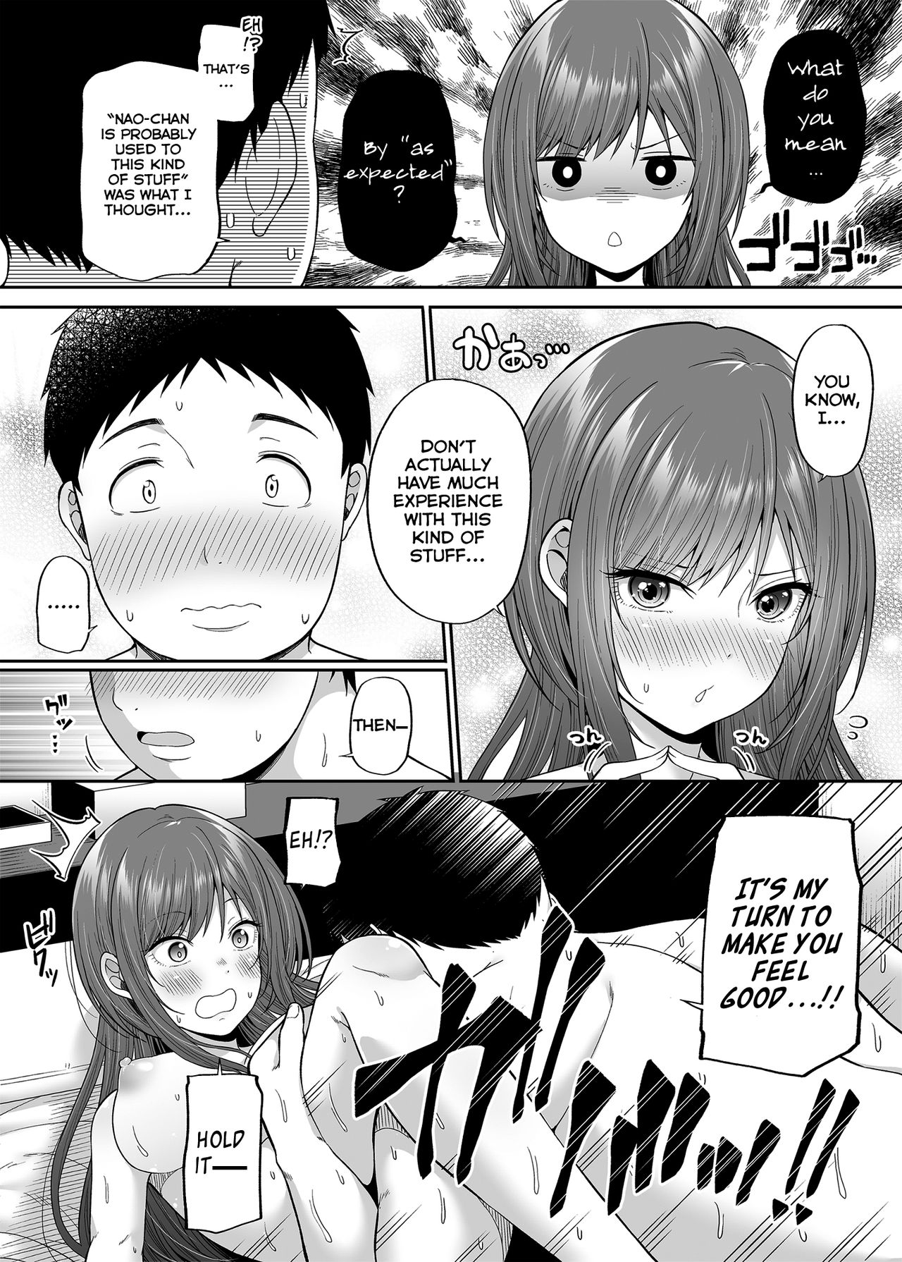 Is She A Bad Girl ?! [Nectar] 1 . Is She A Bad Girl ?!  - Chapter 1 [Nectar] – page 17