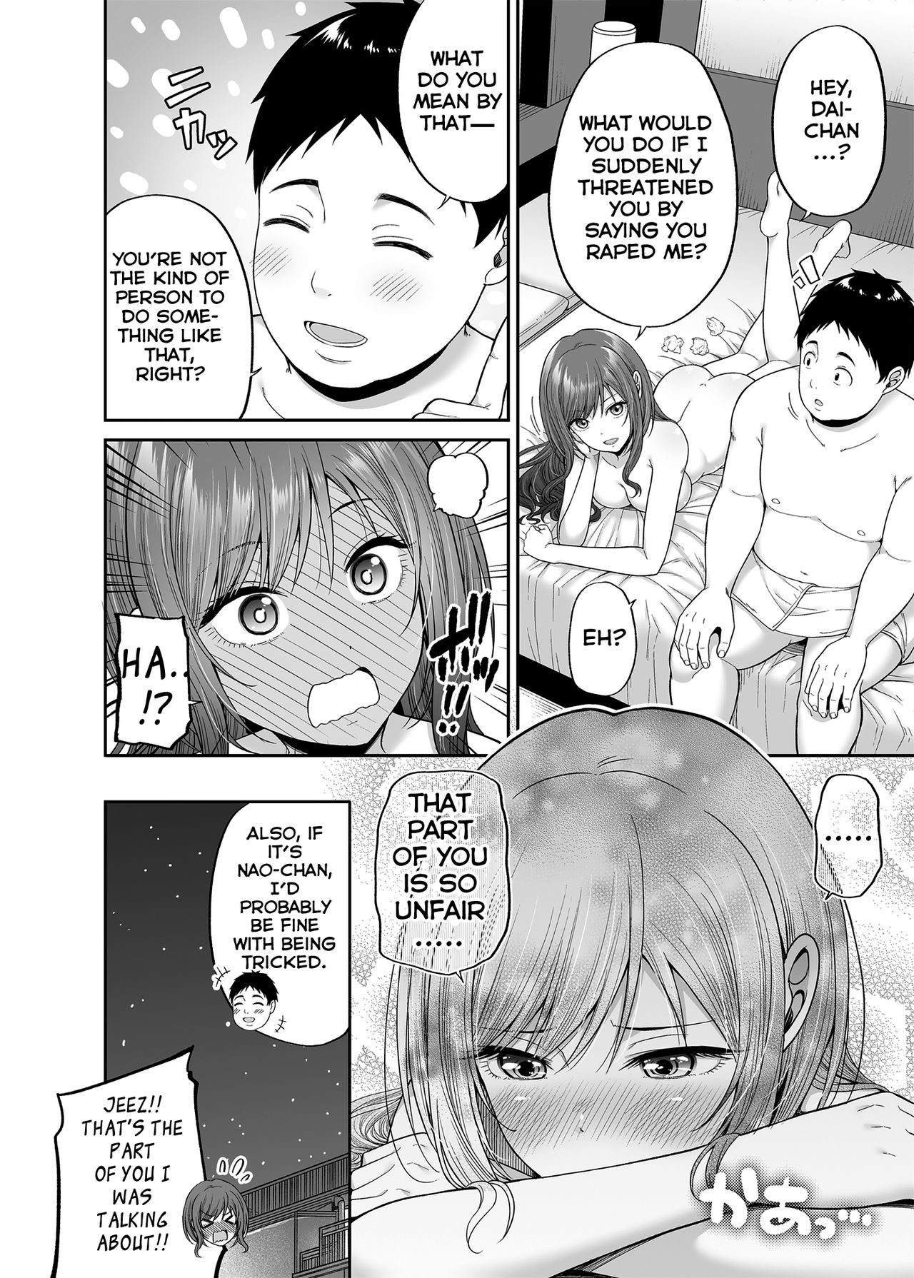 Is She A Bad Girl ?! [Nectar] 1 . Is She A Bad Girl ?!  - Chapter 1 [Nectar] – page 29