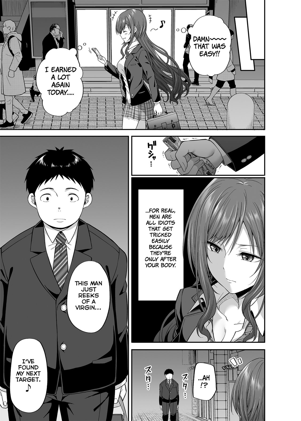 Is She A Bad Girl ?! [Nectar] 1 . Is She A Bad Girl ?!  - Chapter 1 [Nectar] – page 4