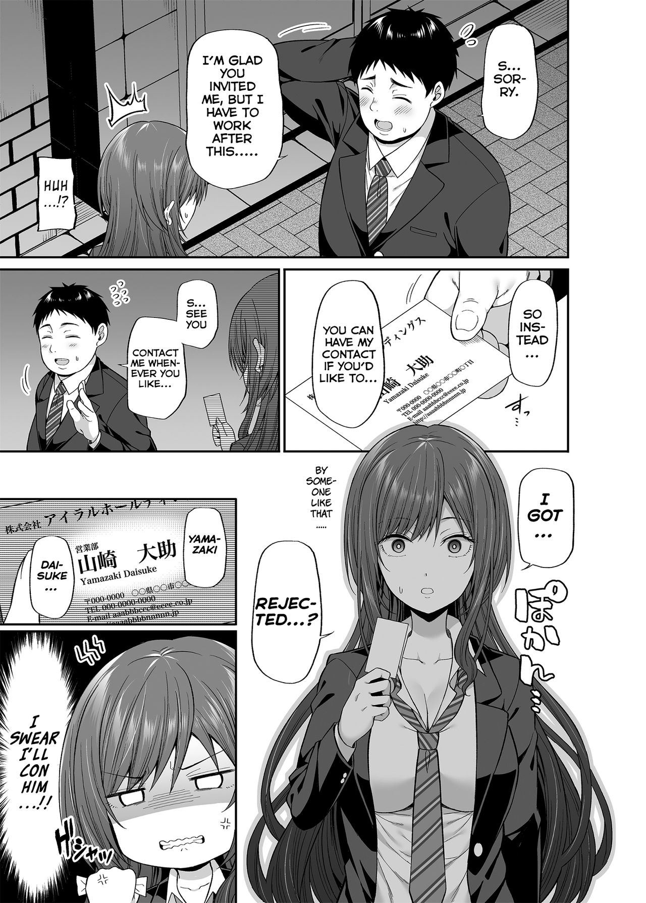Is She A Bad Girl ?! [Nectar] 1 . Is She A Bad Girl ?!  - Chapter 1 [Nectar] – page 6
