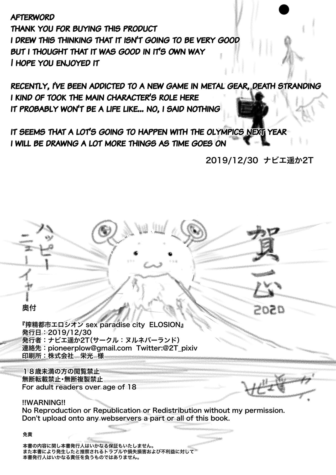 Sex Paradise City Elosion [2T] 1 . Sex Paradise City Elosion - Chapter 1 [2T] – page 32