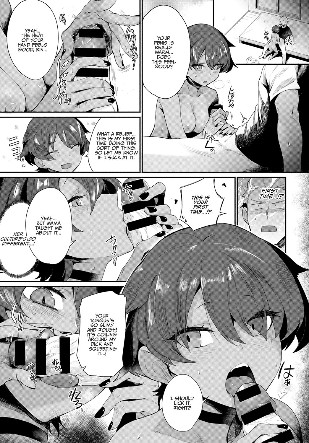 Let’s Intercultural Communication! [Torichamaru] 1 . Let's Intercultural Communication! - Chapter 1 [Torichamaru] – page 11