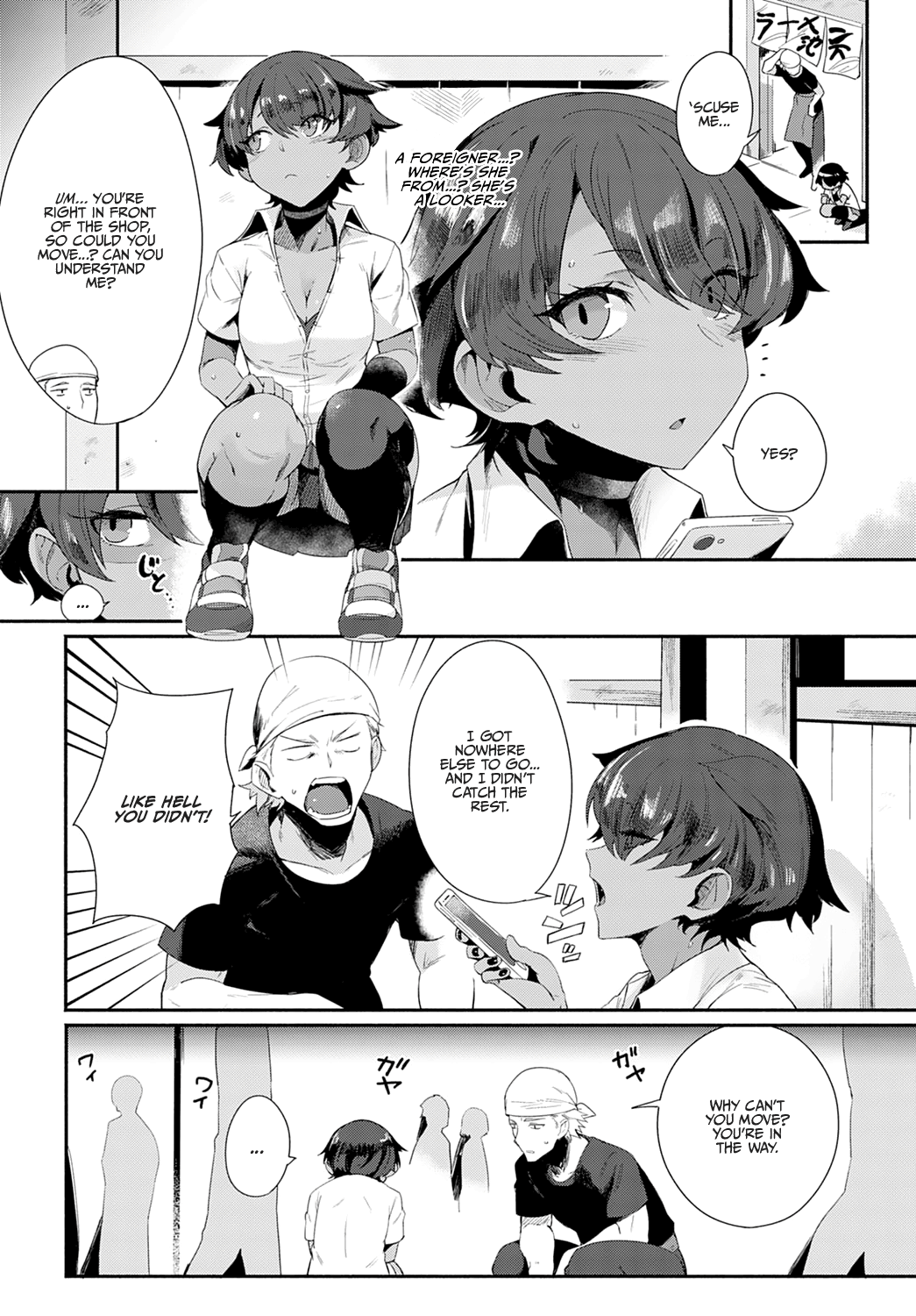 Let’s Intercultural Communication! [Torichamaru] 1 . Let's Intercultural Communication! - Chapter 1 [Torichamaru] – page 2