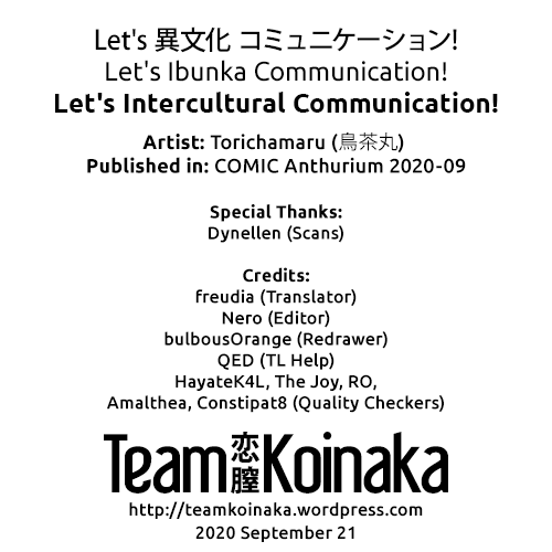 Let’s Intercultural Communication! [Torichamaru] 1.5 . Let's Intercultural Communication! - Colored - Chapter 1 [Torichamaru] – page 23