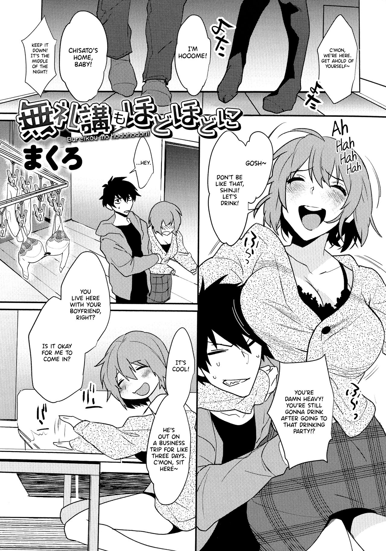 Taking It Easy In Moderation [Makuro] 1 . Taking It Easy In Moderation - Chapter 1 [Makuro] – page 1