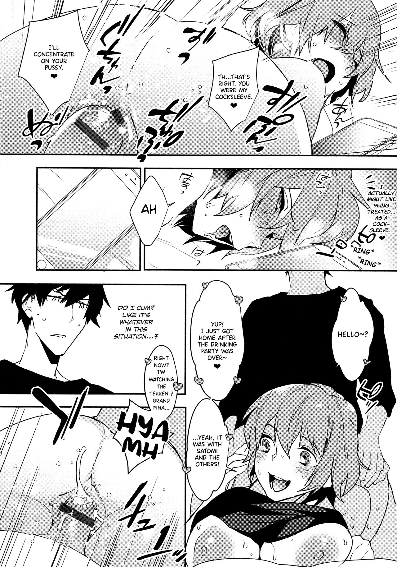 Taking It Easy In Moderation [Makuro] 1 . Taking It Easy In Moderation - Chapter 1 [Makuro] – page 10
