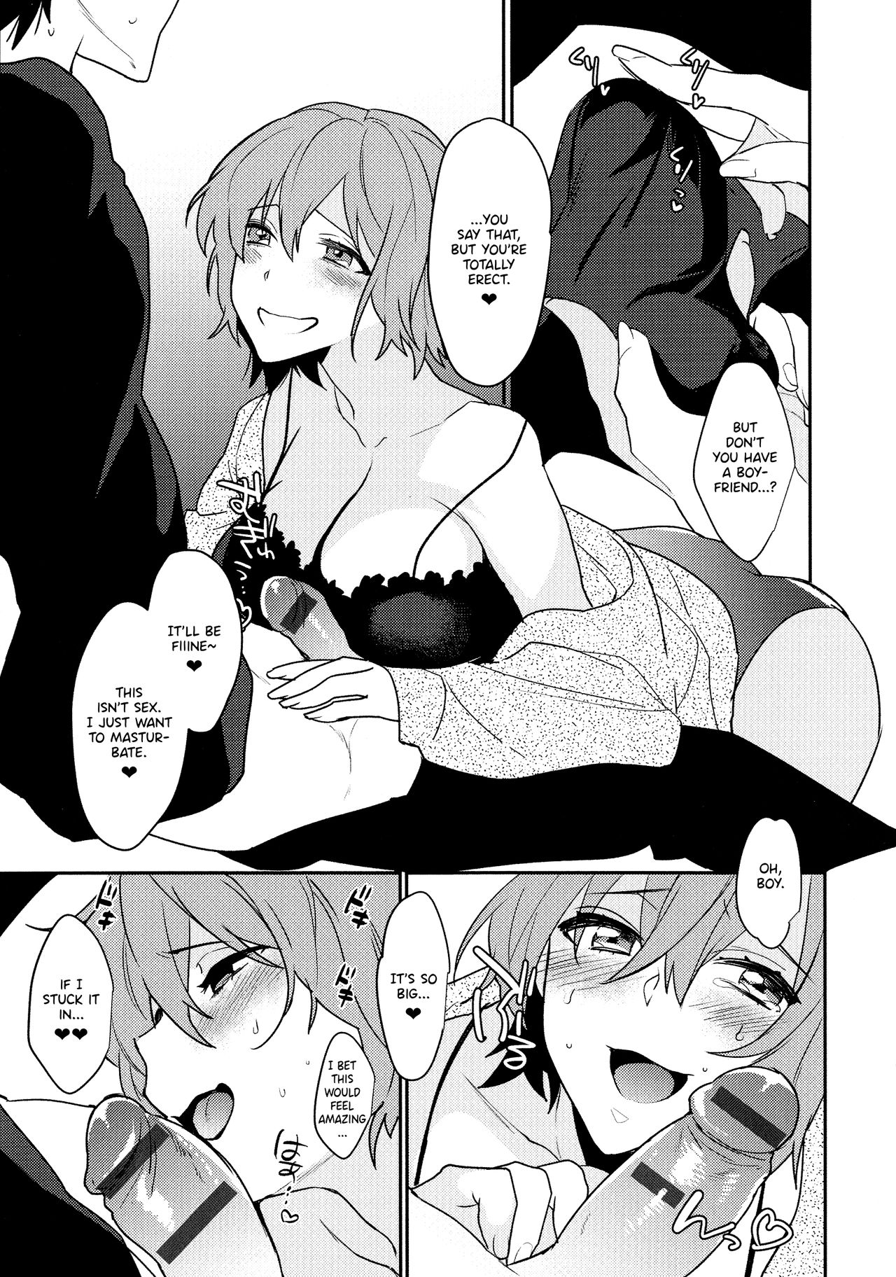 Taking It Easy In Moderation [Makuro] 1 . Taking It Easy In Moderation - Chapter 1 [Makuro] – page 5