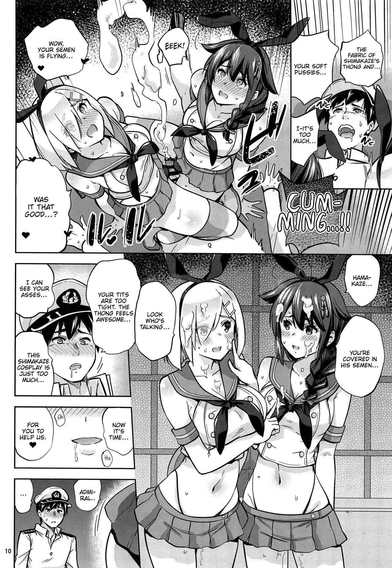Together With Shigure And Hamakaze Wearing Zekamashi Outfits (Kantai Collection -KanColle-) [Sarfata] 1 . Together With Shigure And Hamakaze Wearing Zekamashi Outfits - Chapter 1 (Kantai Collection -KanColle-) [Sarfata] – page 11