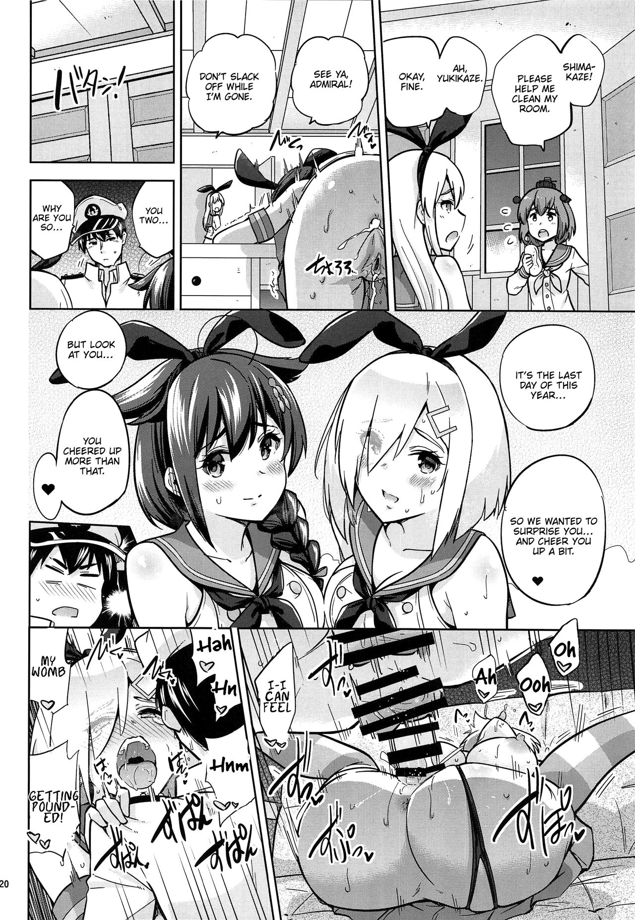 Together With Shigure And Hamakaze Wearing Zekamashi Outfits (Kantai Collection -KanColle-) [Sarfata] 1 . Together With Shigure And Hamakaze Wearing Zekamashi Outfits - Chapter 1 (Kantai Collection -KanColle-) [Sarfata] – page 21
