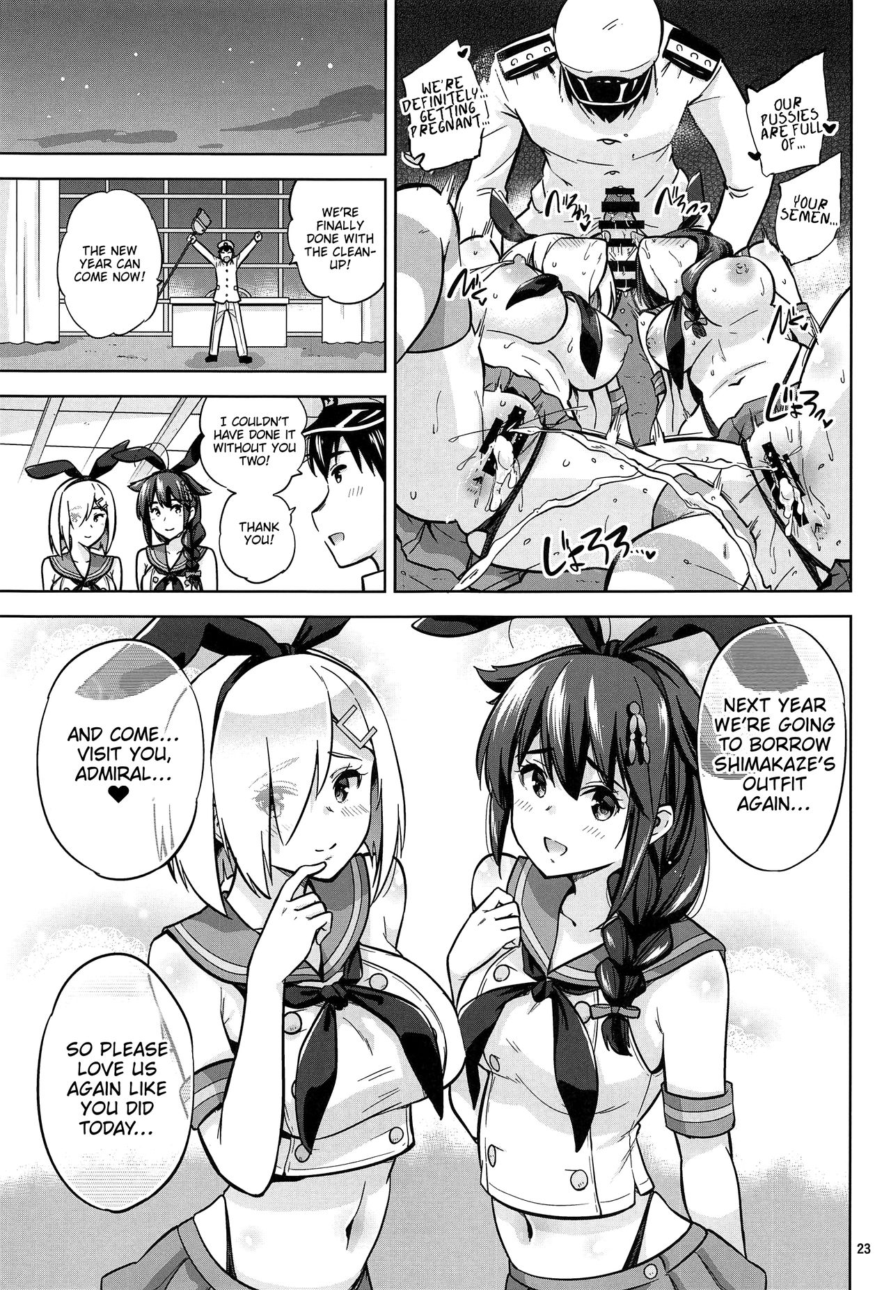 Together With Shigure And Hamakaze Wearing Zekamashi Outfits (Kantai Collection -KanColle-) [Sarfata] 1 . Together With Shigure And Hamakaze Wearing Zekamashi Outfits - Chapter 1 (Kantai Collection -KanColle-) [Sarfata] – page 24