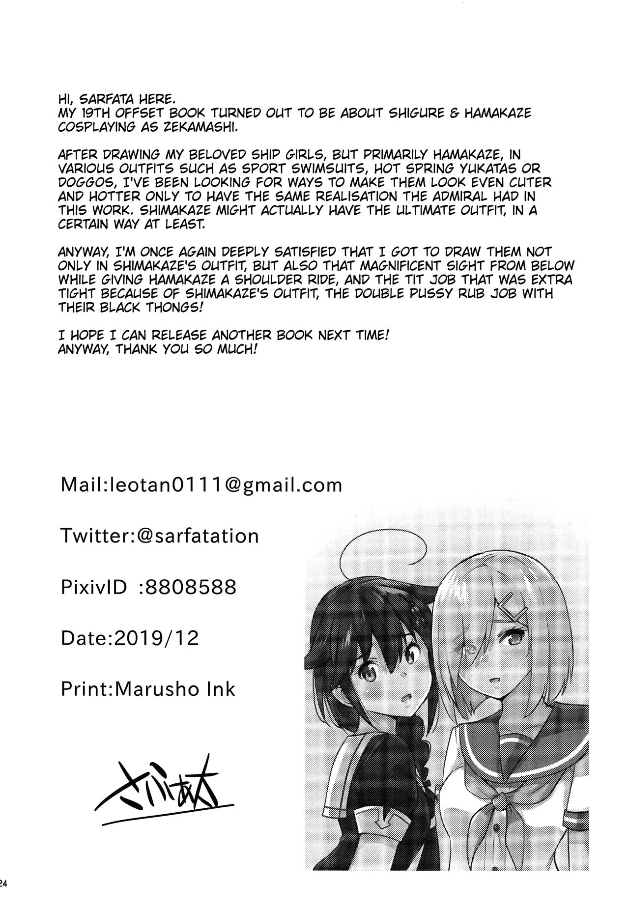 Together With Shigure And Hamakaze Wearing Zekamashi Outfits (Kantai Collection -KanColle-) [Sarfata] 1 . Together With Shigure And Hamakaze Wearing Zekamashi Outfits - Chapter 1 (Kantai Collection -KanColle-) [Sarfata] – page 25