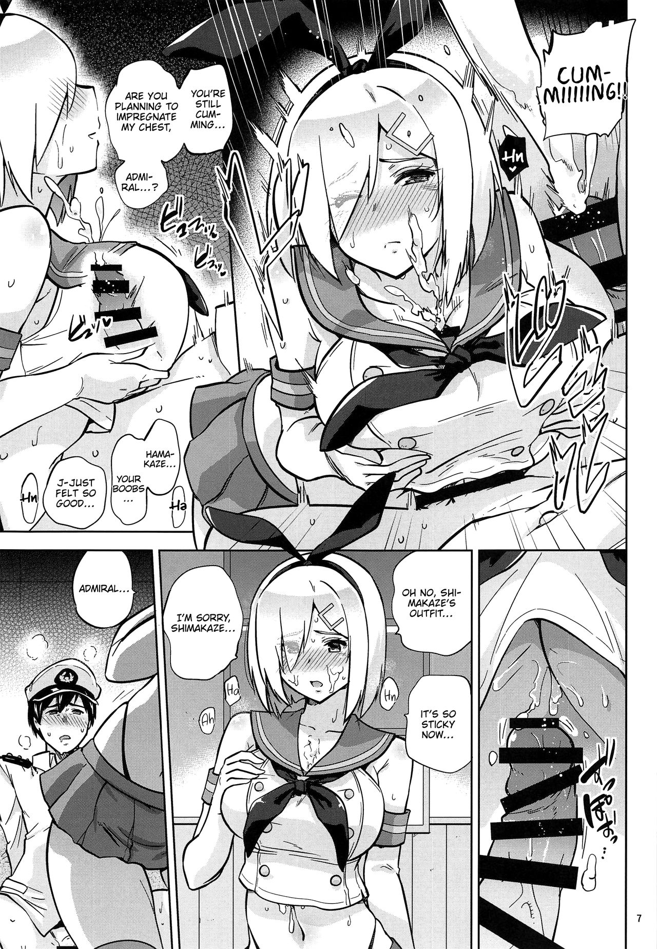 Together With Shigure And Hamakaze Wearing Zekamashi Outfits (Kantai Collection -KanColle-) [Sarfata] 1 . Together With Shigure And Hamakaze Wearing Zekamashi Outfits - Chapter 1 (Kantai Collection -KanColle-) [Sarfata] – page 8