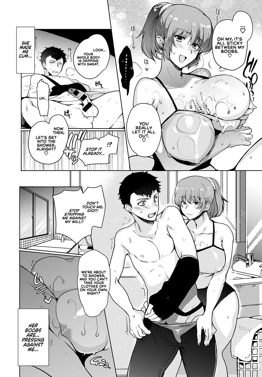 Siblings Switch [Kirimoto Yuuji] 1 . Siblings Switch - Chapter 1 [Kirimoto Yuuji] – page 10