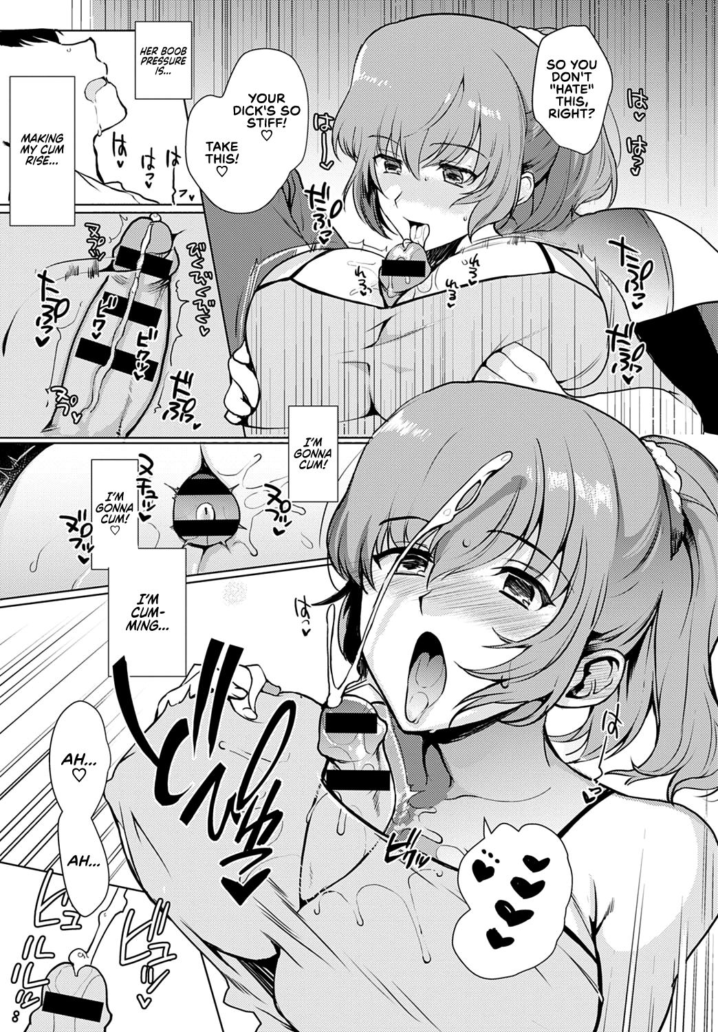 Siblings Switch [Kirimoto Yuuji] 1 . Siblings Switch - Chapter 1 [Kirimoto Yuuji] – page 9