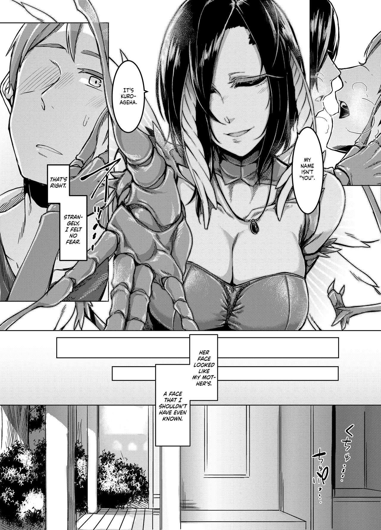 Kuroageha no Uta [Nakamura Regura] 1 . Kuroageha no Uta - Chapter 1 [Nakamura Regura] – page 11