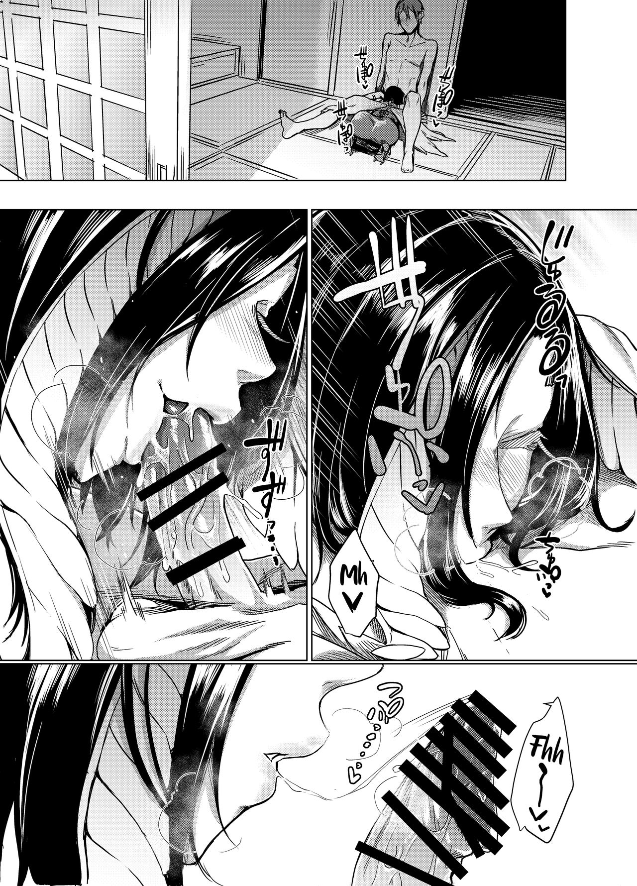 Kuroageha no Uta [Nakamura Regura] 1 . Kuroageha no Uta - Chapter 1 [Nakamura Regura] – page 12