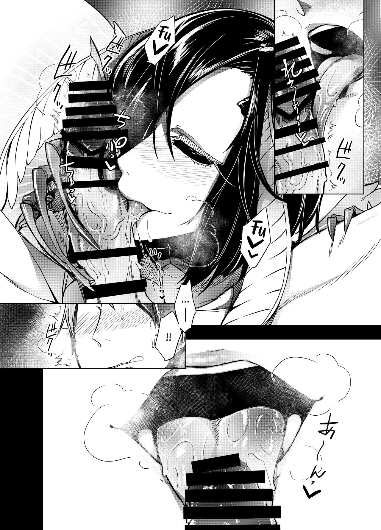 Kuroageha no Uta [Nakamura Regura] 1 . Kuroageha no Uta - Chapter 1 [Nakamura Regura] – page 13