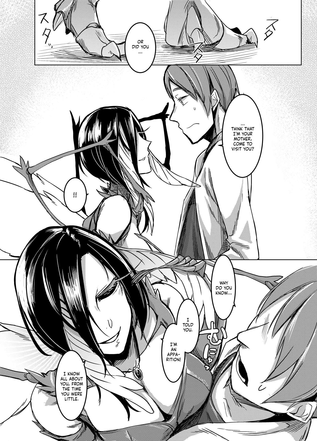 Kuroageha no Uta [Nakamura Regura] 1 . Kuroageha no Uta - Chapter 1 [Nakamura Regura] – page 7
