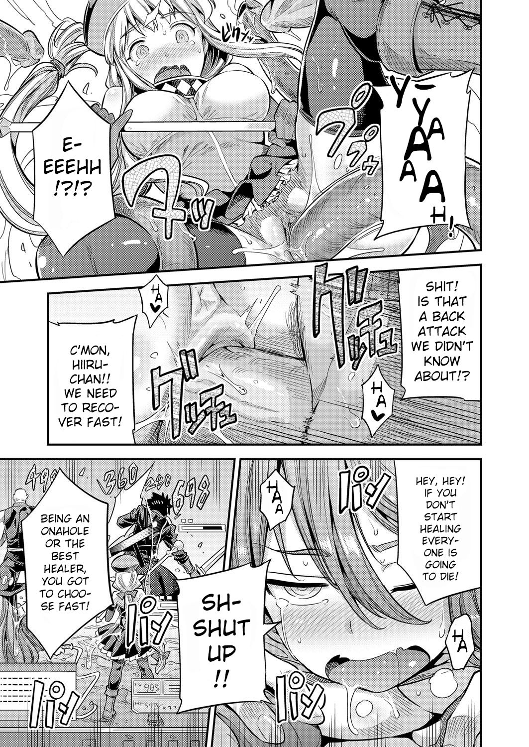 If I Cum, Everyone Will Die!! [Hinotsuki Neko] 1 . If I Cum, Everyone Will Die!! - Chapter 1 [Hinotsuki Neko] – page 11