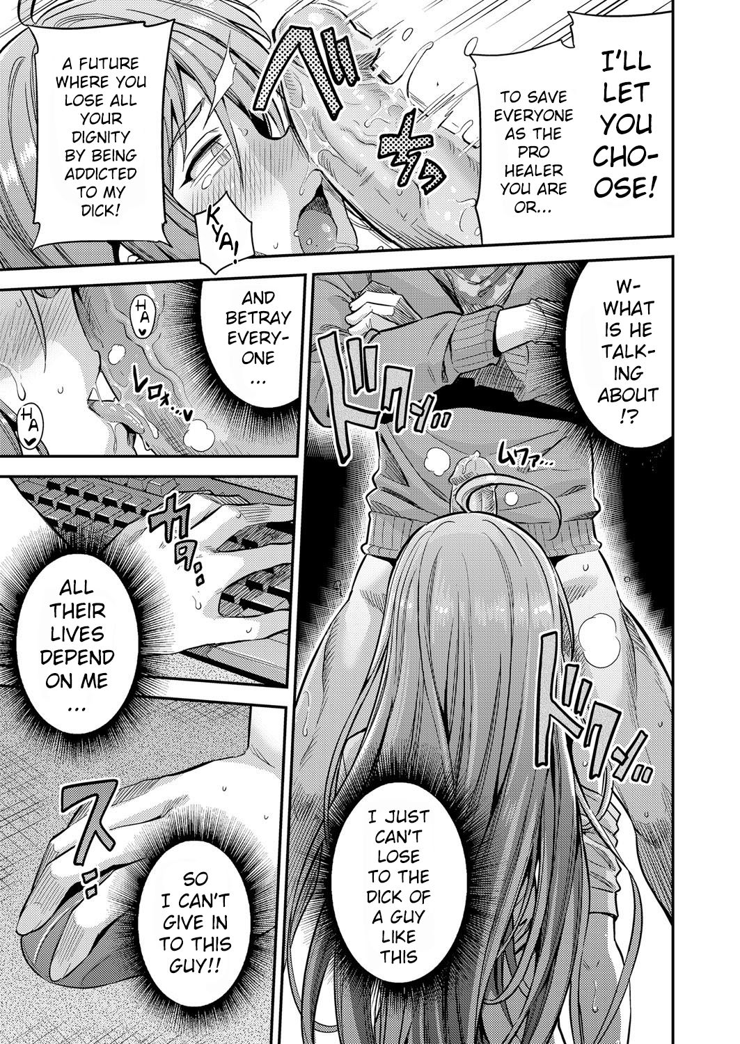 If I Cum, Everyone Will Die!! [Hinotsuki Neko] 1 . If I Cum, Everyone Will Die!! - Chapter 1 [Hinotsuki Neko] – page 15
