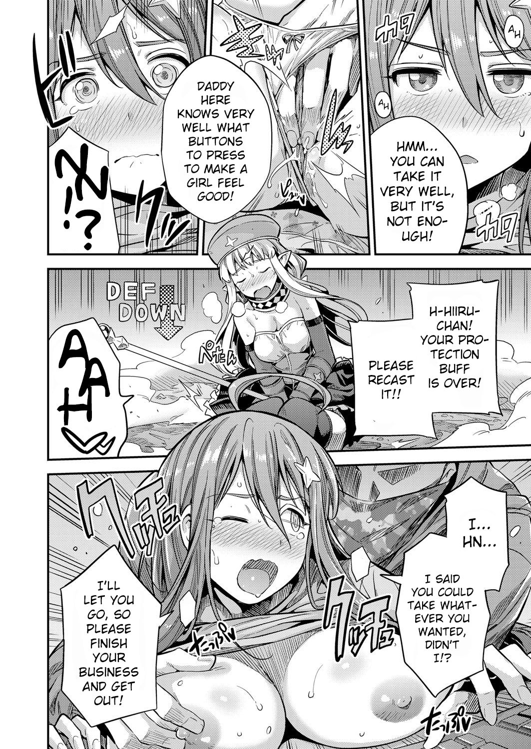 If I Cum, Everyone Will Die!! [Hinotsuki Neko] 1 . If I Cum, Everyone Will Die!! - Chapter 1 [Hinotsuki Neko] – page 6