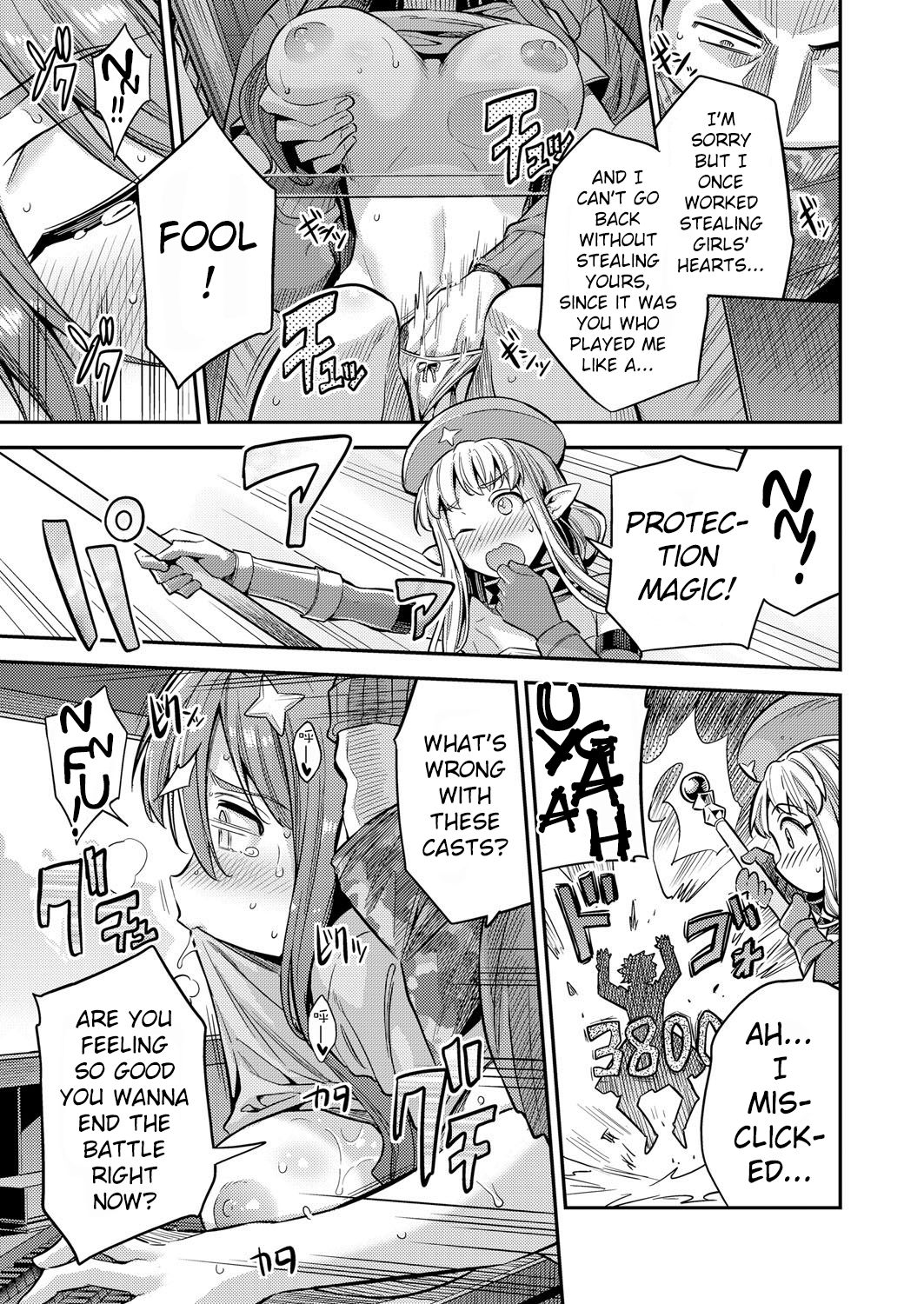 If I Cum, Everyone Will Die!! [Hinotsuki Neko] 1 . If I Cum, Everyone Will Die!! - Chapter 1 [Hinotsuki Neko] – page 7