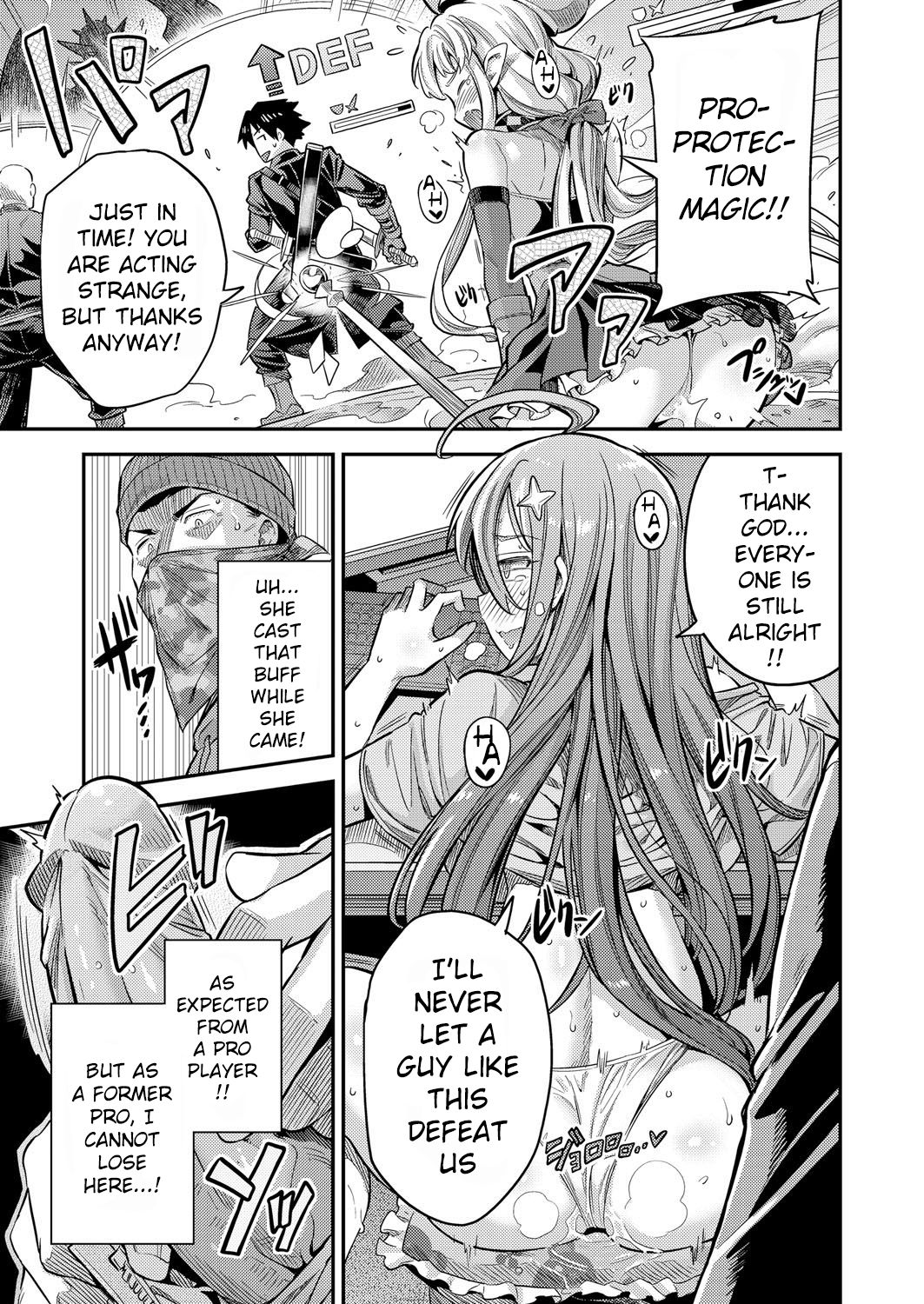 If I Cum, Everyone Will Die!! [Hinotsuki Neko] 1 . If I Cum, Everyone Will Die!! - Chapter 1 [Hinotsuki Neko] – page 9