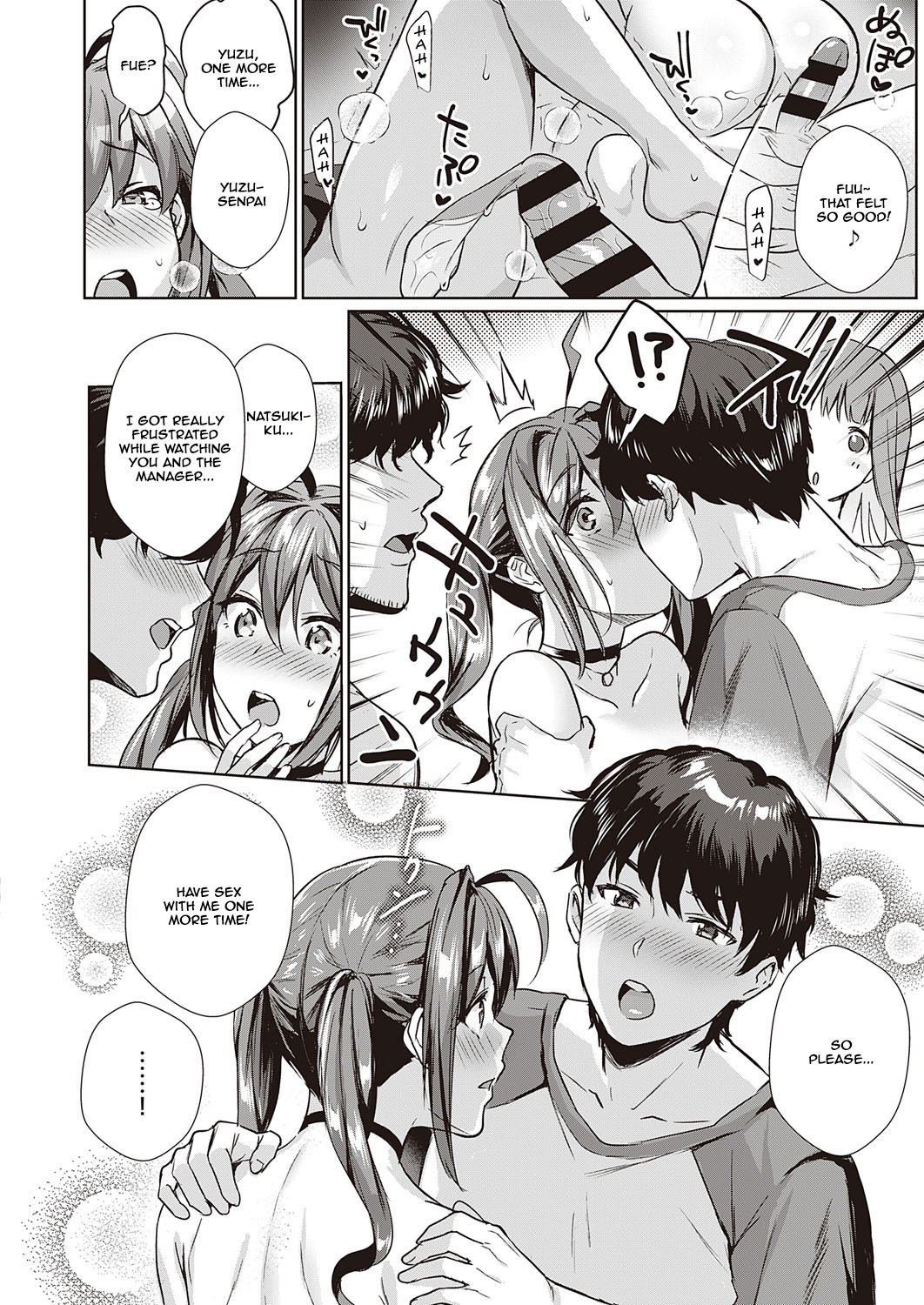 Swapping Party!? [Ame Arare] 2 . Swapping Party!! - Chapter 2 [Ame Arare] – page 18