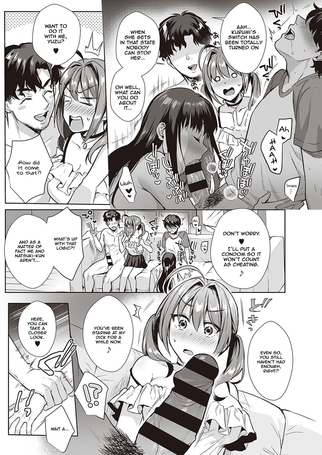 Swapping Party!? [Ame Arare] 2 . Swapping Party!! - Chapter 2 [Ame Arare] – page 3