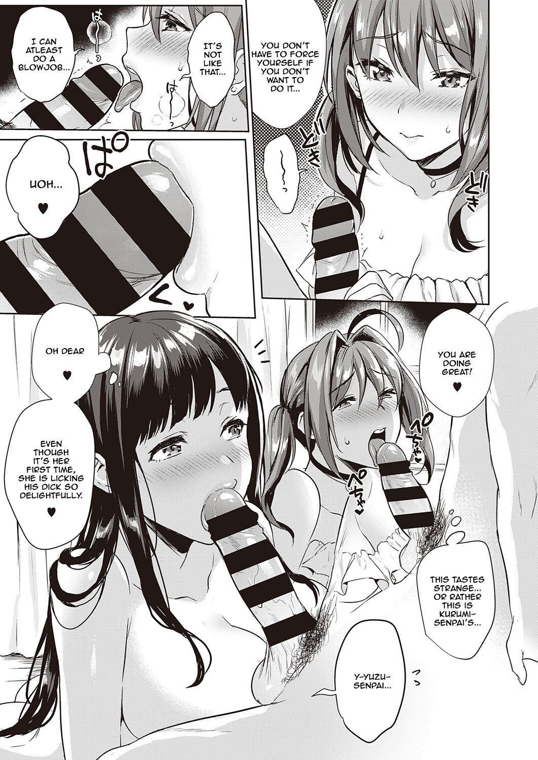 Swapping Party!? [Ame Arare] 2 . Swapping Party!! - Chapter 2 [Ame Arare] – page 5