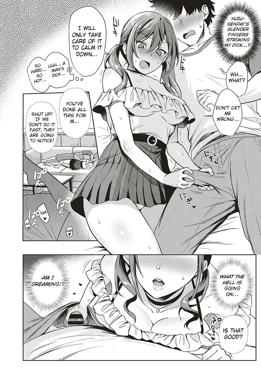 Swapping Party!? [Ame Arare] 1 . Swapping Party!? - Chapter 1 [Ame Arare] – page 14